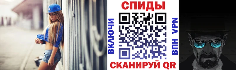 АМФЕТАМИН 98%  МЕГА ссылка  Межгорье 