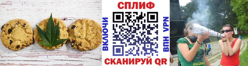Cannafood конопля  Межгорье 