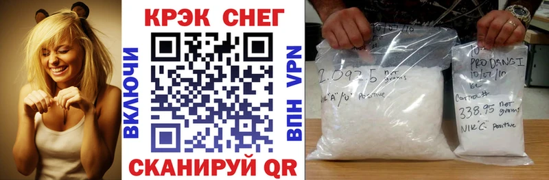 mega ссылка  Межгорье  Кокаин Перу  купить наркоту 