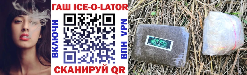 Гашиш hashish  Межгорье 