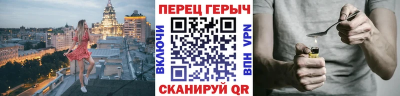 цена наркотик  OMG   ГЕРОИН белый  Межгорье 