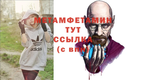 ALPHA PVP Алексеевка