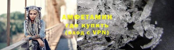 ALPHA PVP Алексеевка