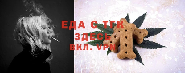 ALPHA-PVP Сатка