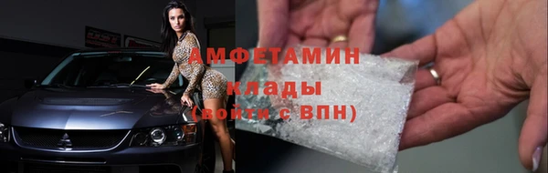 скорость mdpv Алзамай