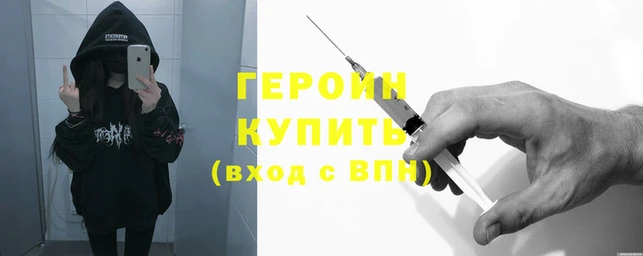 прущие крисы Ростов