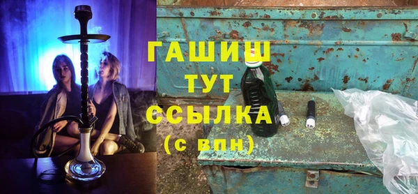 ALPHA PVP Алексеевка