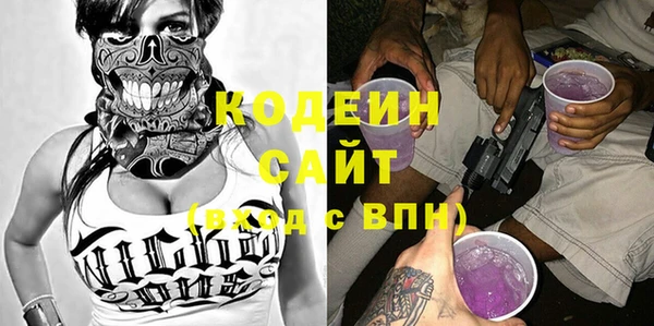гидропоника Аркадак