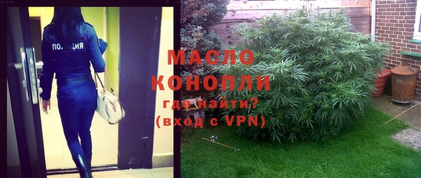 стаф Рославль