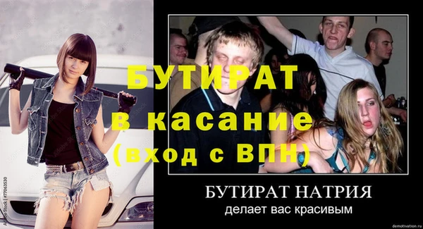 кокс Алексин