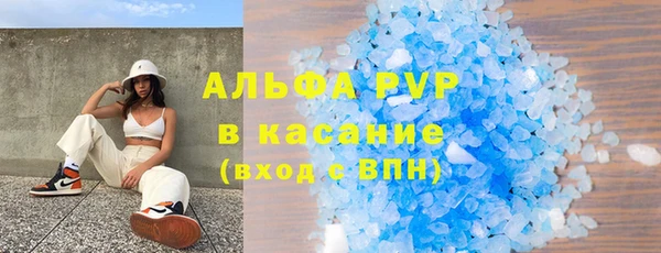 ALPHA PVP Алексеевка