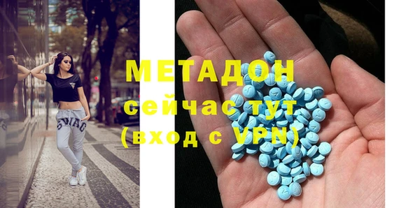 ALPHA PVP Алексеевка