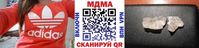 мега tor  Межгорье  МДМА молли 