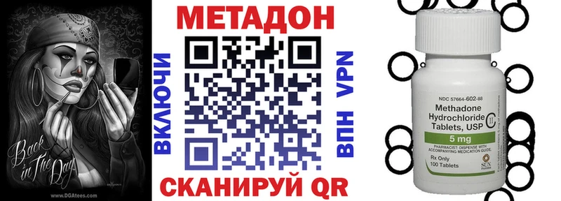 закладка  Межгорье  мега   МЕТАДОН мёд 