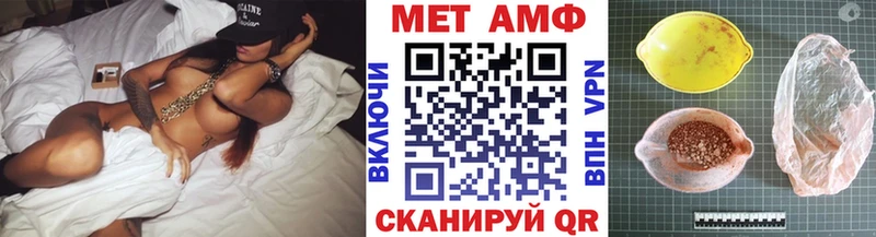 Первитин пудра  Межгорье 
