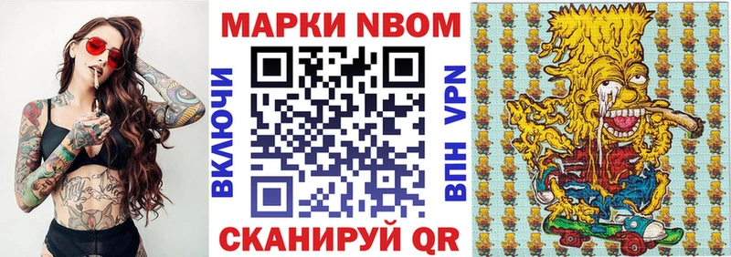 Наркотические марки 1,5мг  дарнет шоп  OMG ТОР  Межгорье 