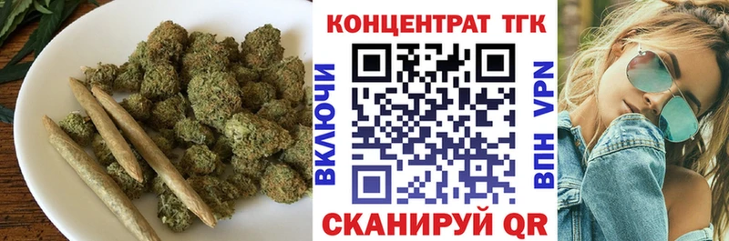 ТГК гашишное масло  наркотики  Межгорье 